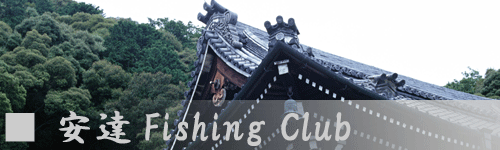 BFishing Club